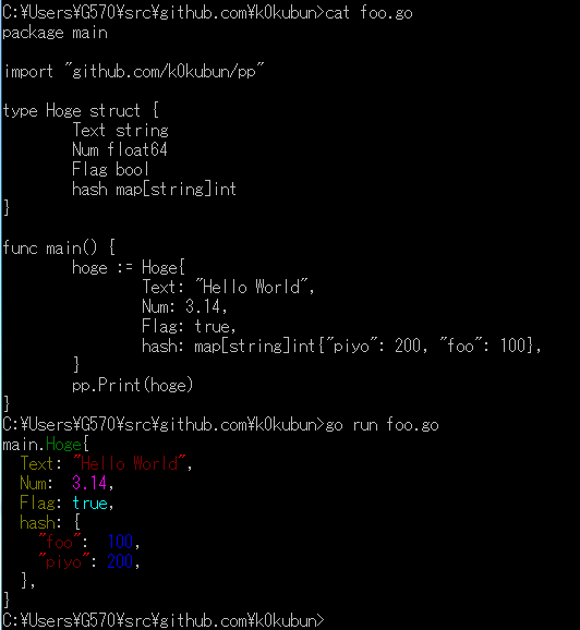 pp screenshot 5
