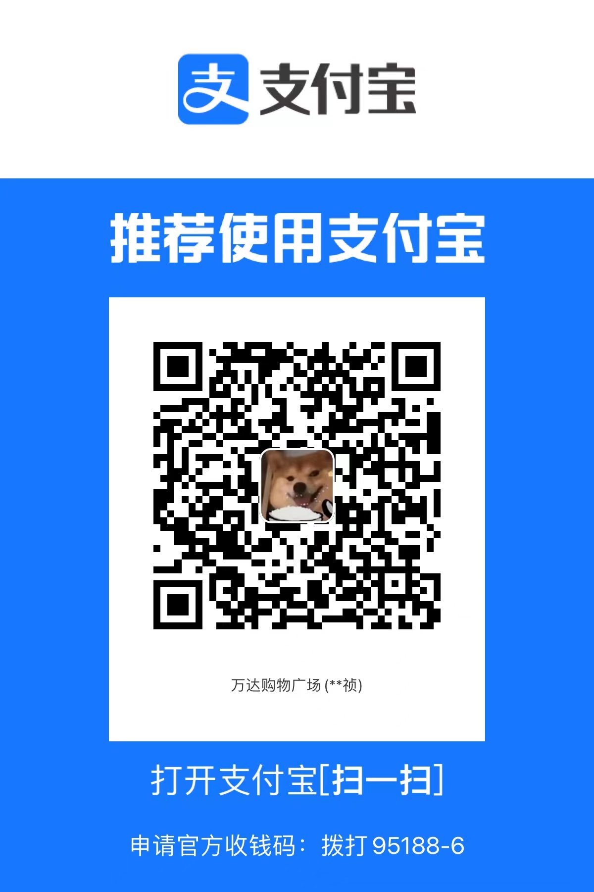starMQ screenshot 2
