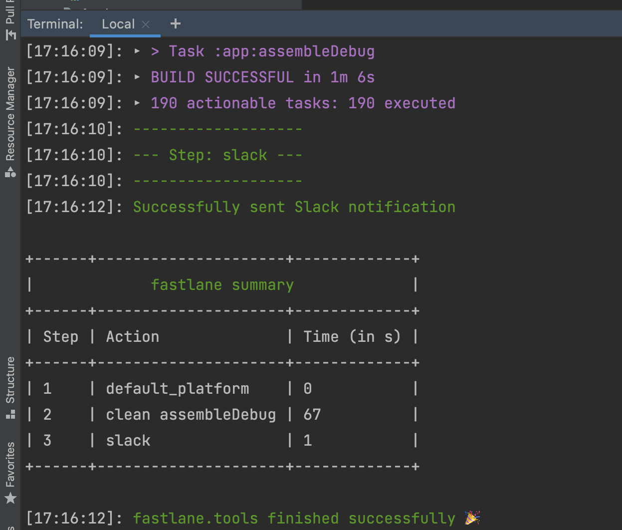 Cocktails screenshot 2