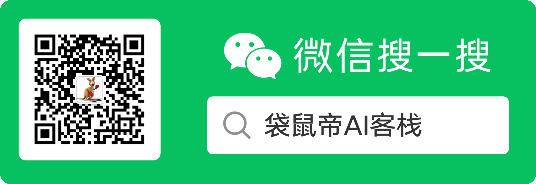 cangjie-skill screenshot 2