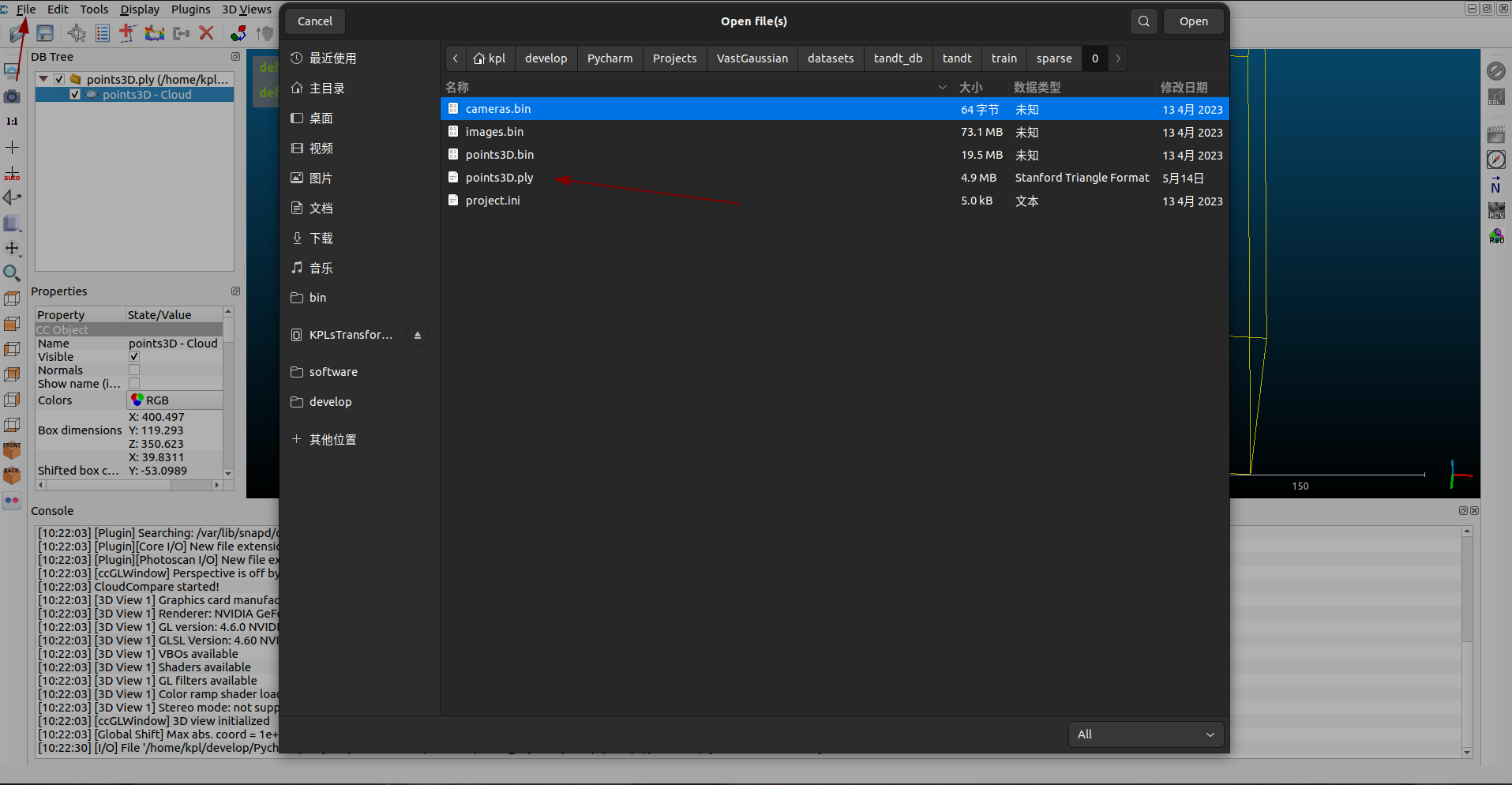 VastGaussian screenshot 3
