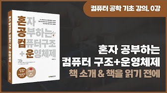 self-learning-cs screenshot 1