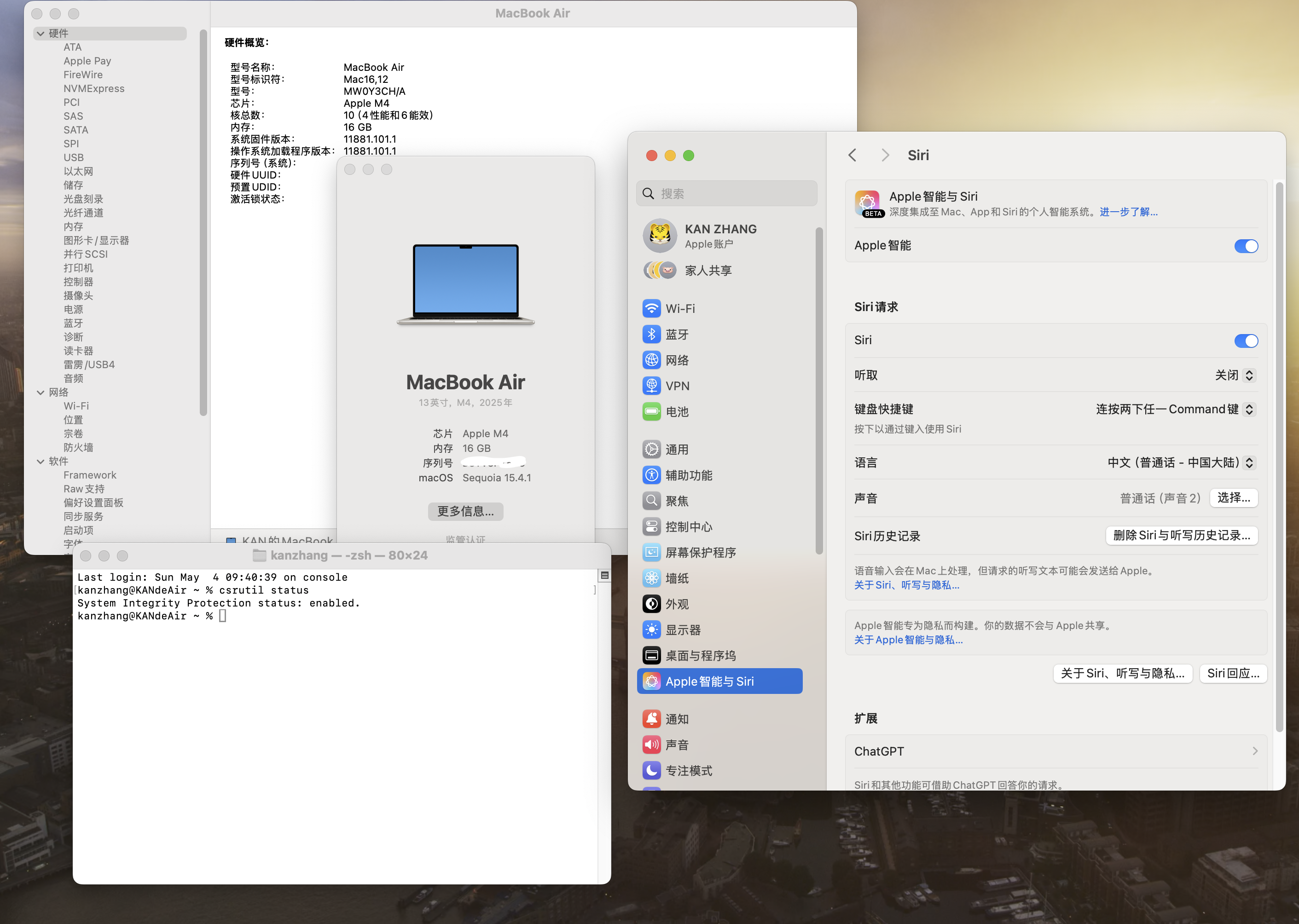 enableAppleAI screenshot 1