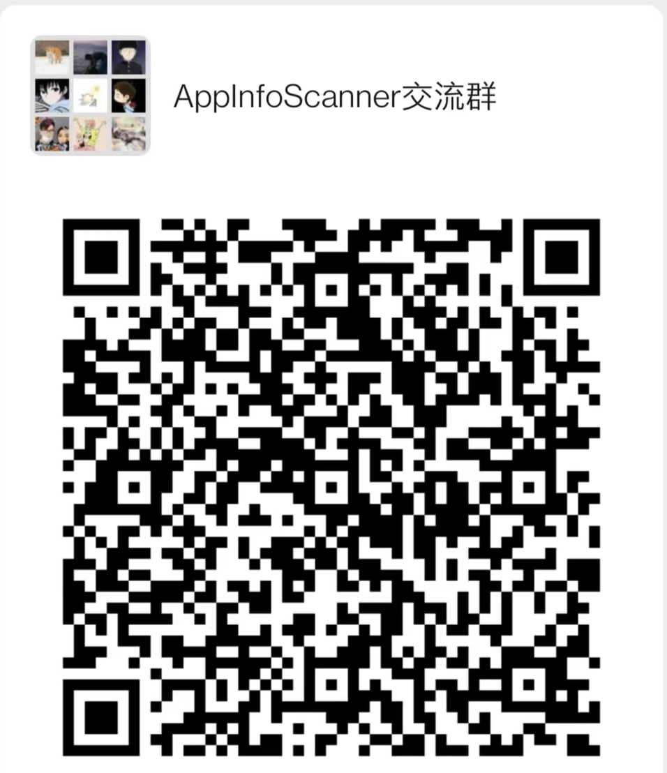 AppInfoScanner screenshot 2