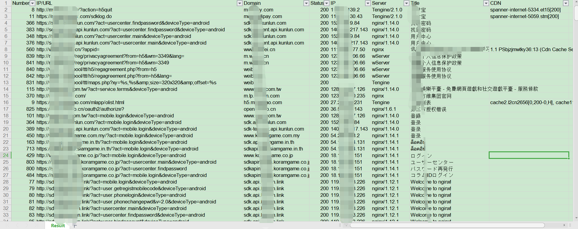 AppInfoScanner screenshot 1