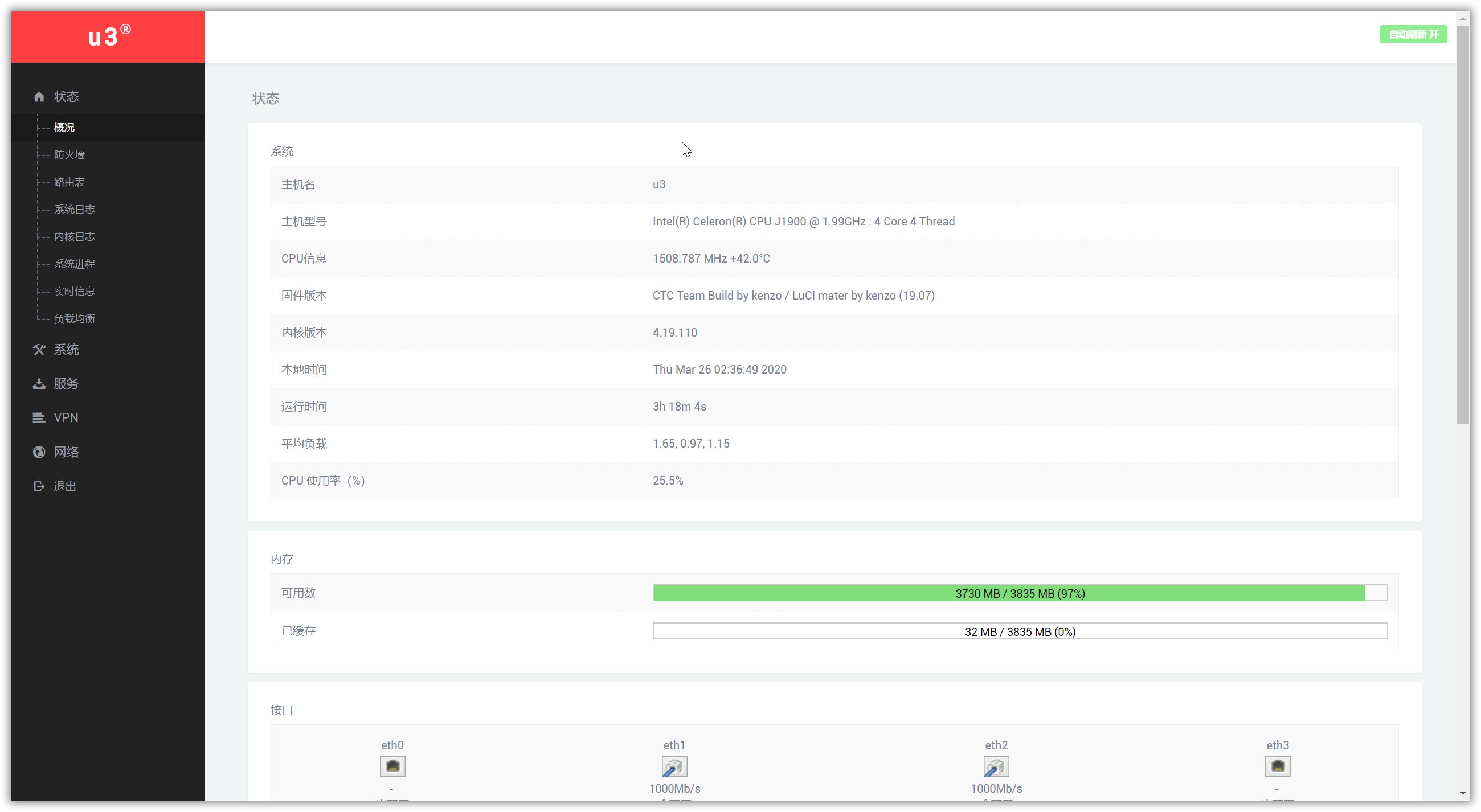 openwrt-packages screenshot 4