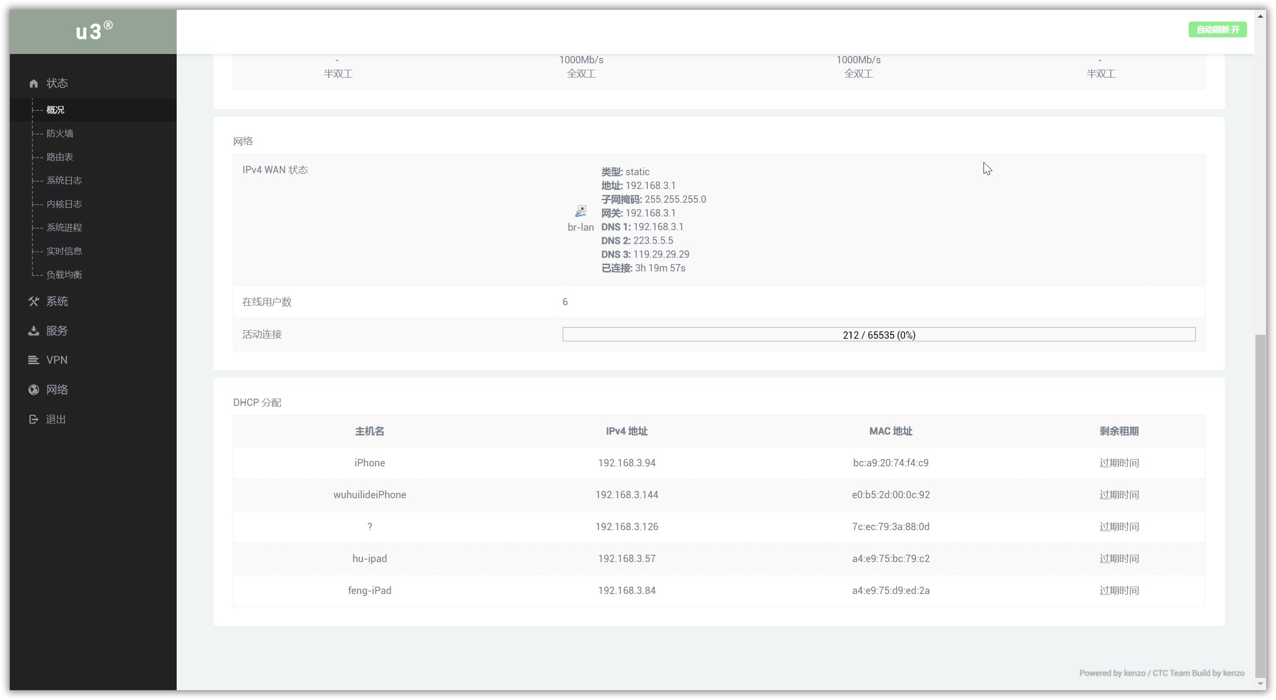 openwrt-packages screenshot 9