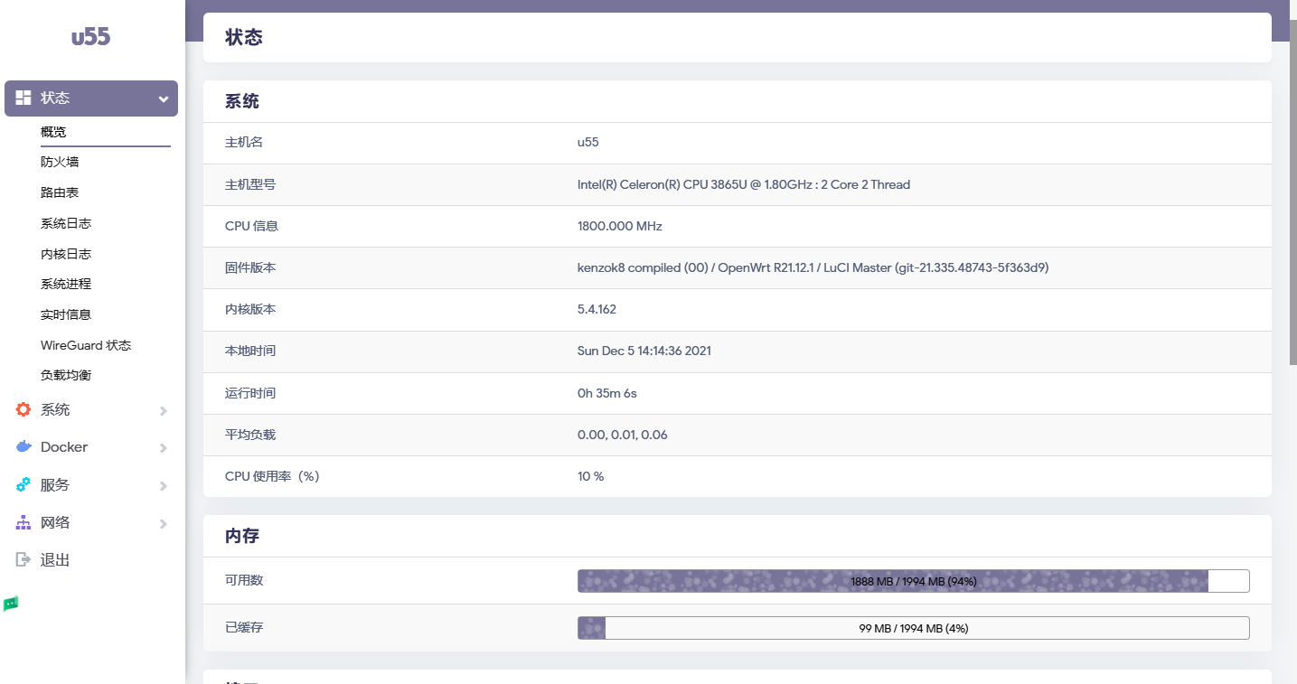 openwrt-packages screenshot 11