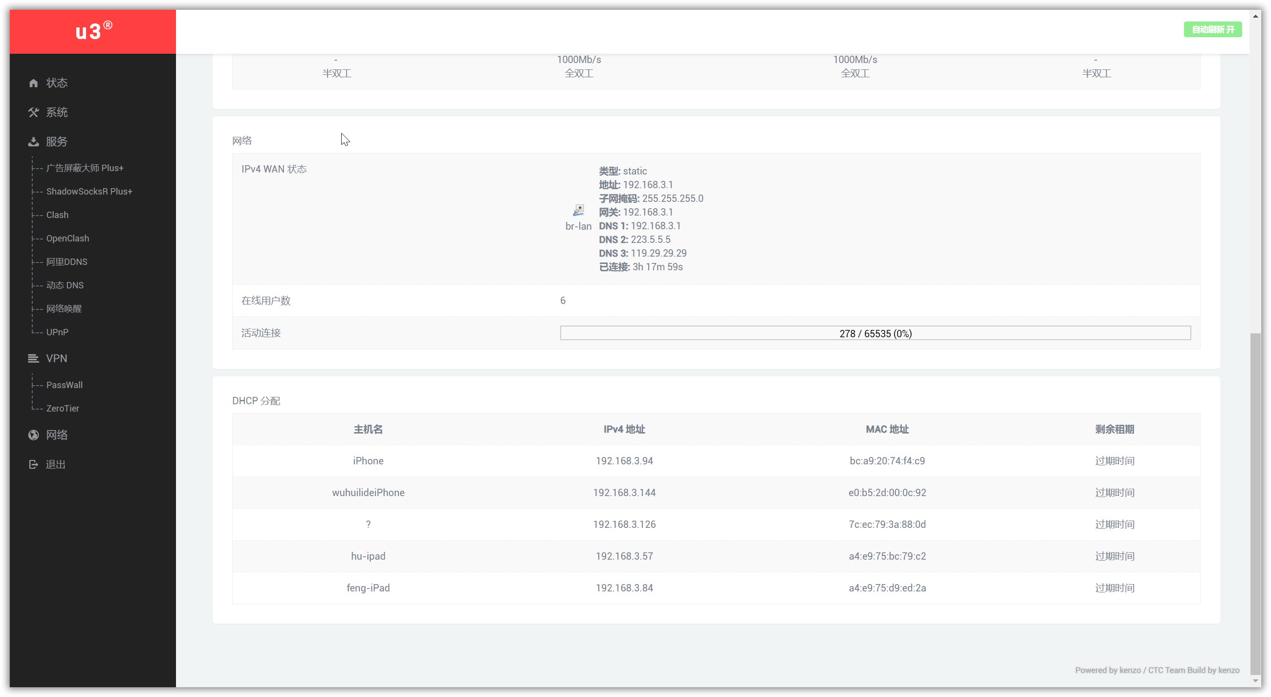 openwrt-packages screenshot 6