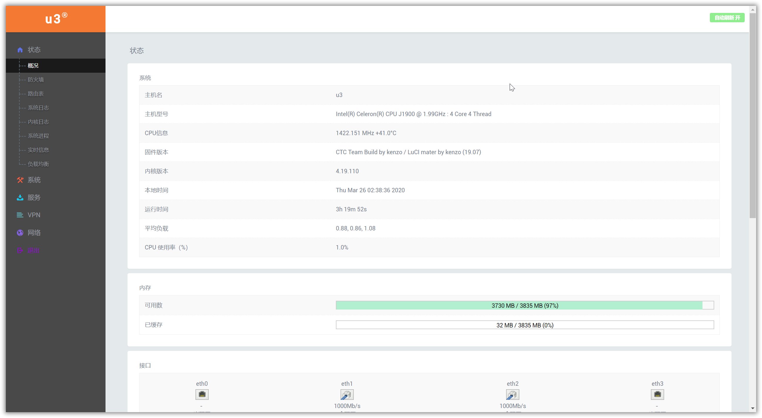 openwrt-packages screenshot 2