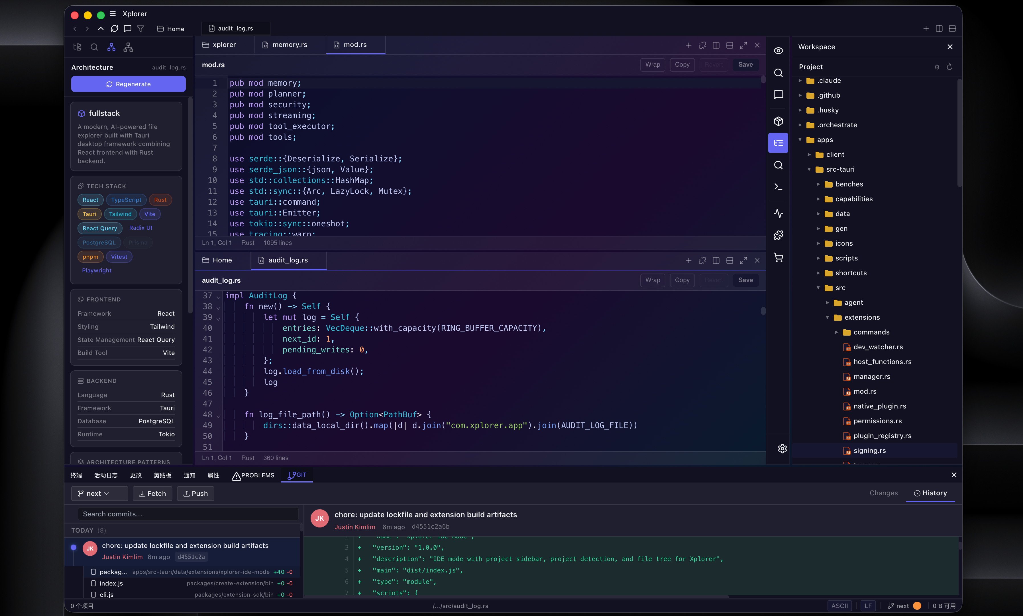 xplorer screenshot 2
