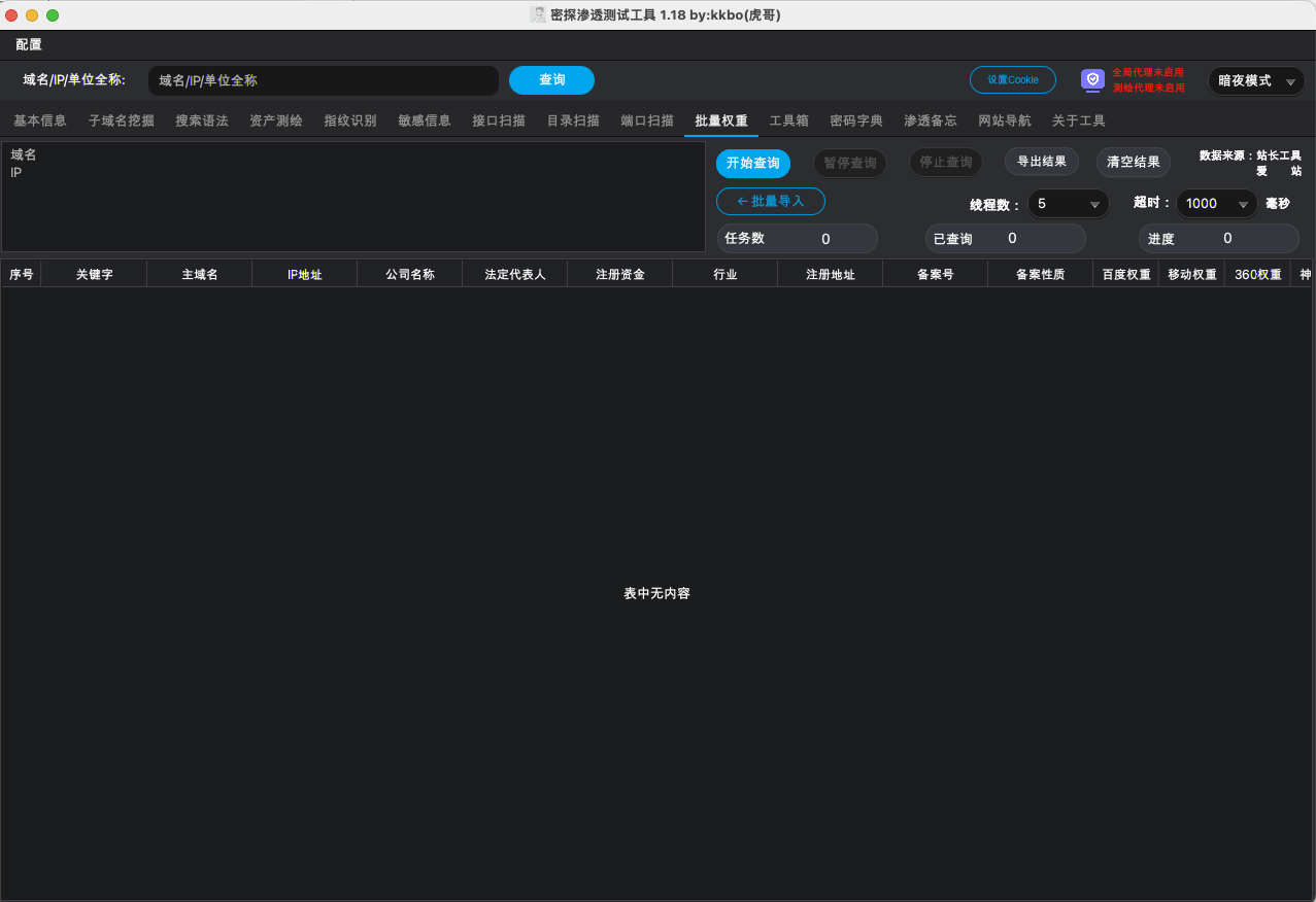 mitan screenshot 8