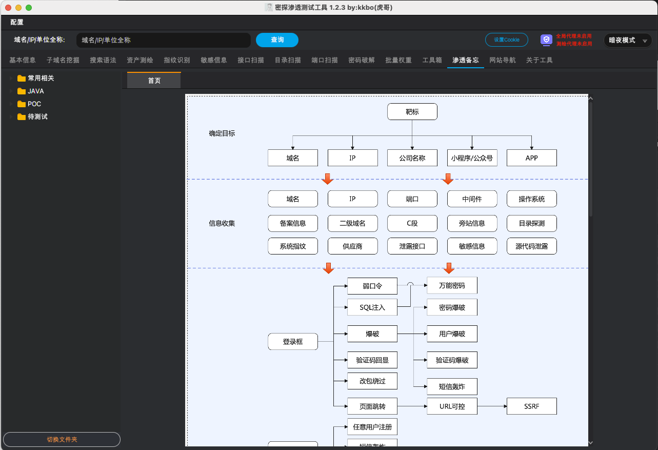 mitan screenshot 11