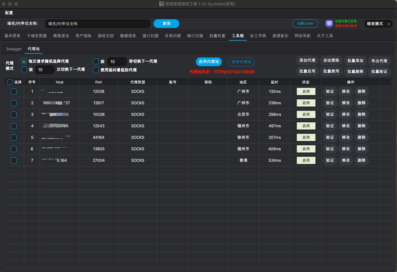 mitan screenshot 12
