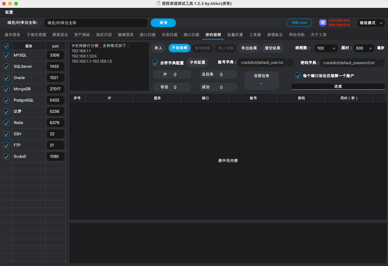 mitan screenshot 9