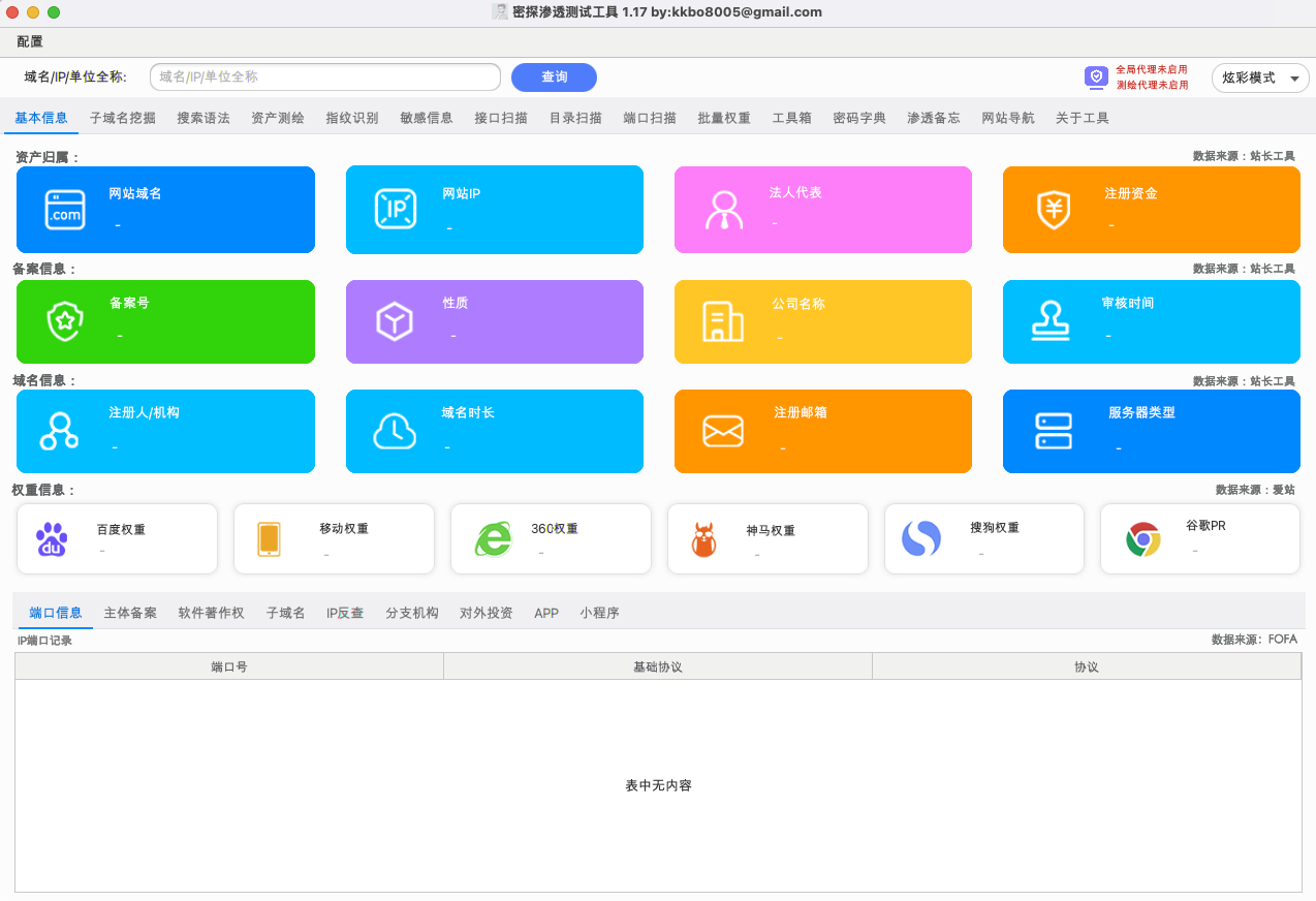 mitan screenshot 2