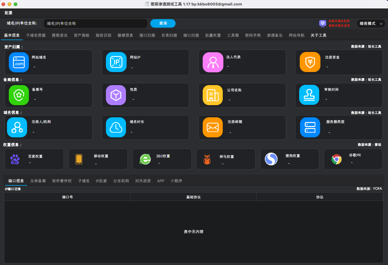 mitan screenshot 3