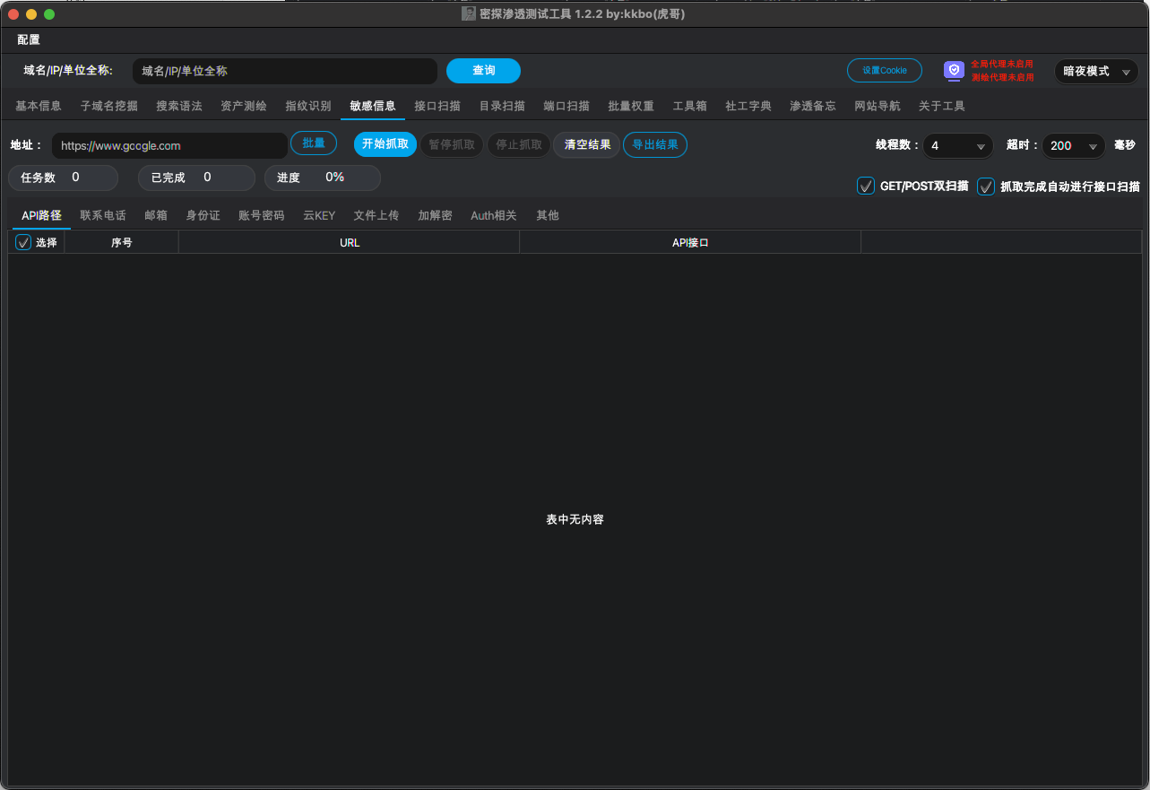 mitan screenshot 5