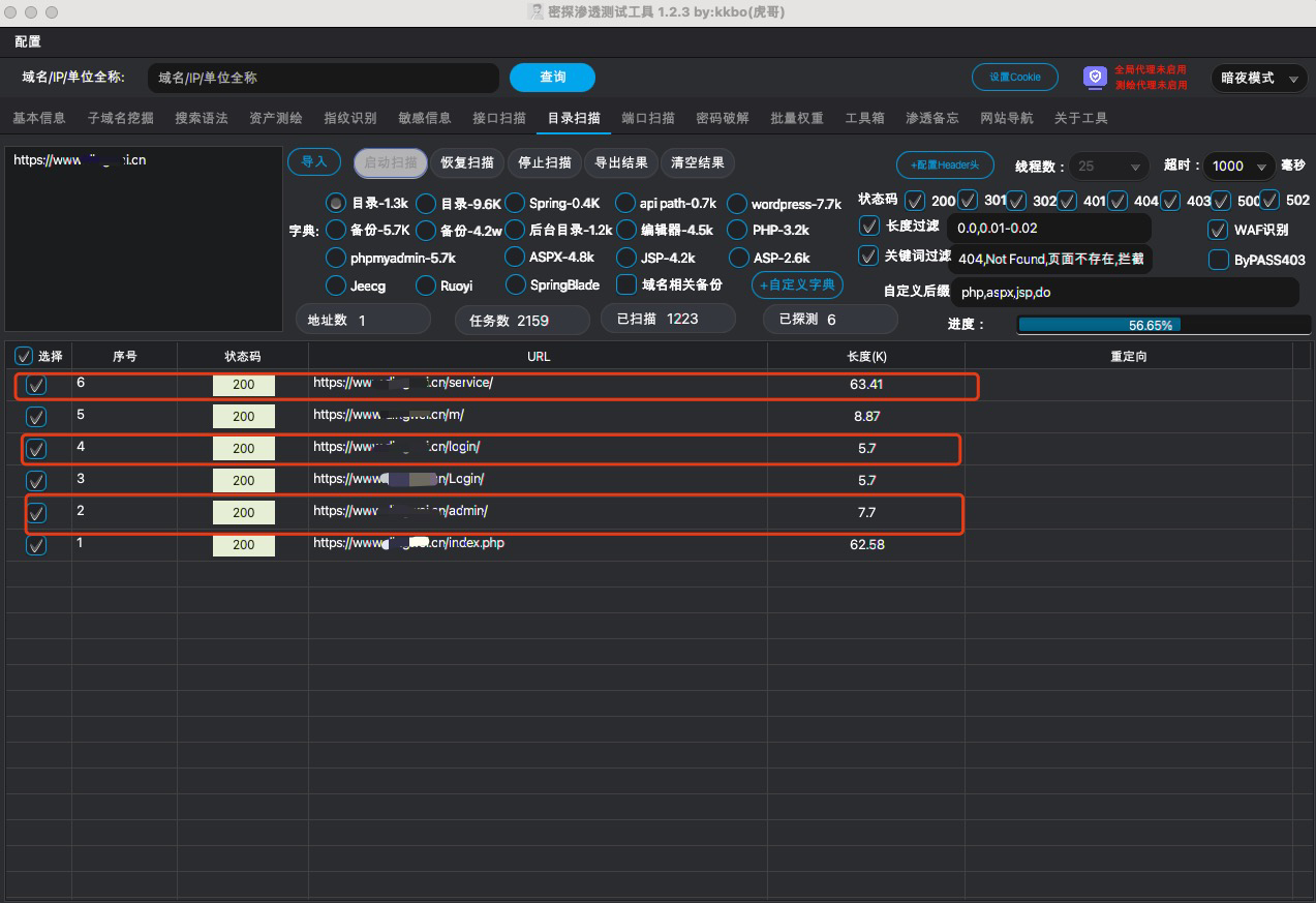 mitan screenshot 7