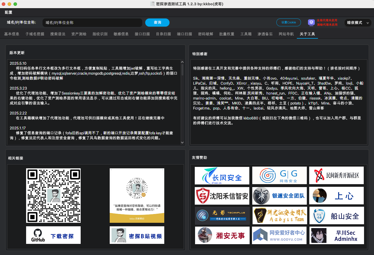 mitan screenshot 13