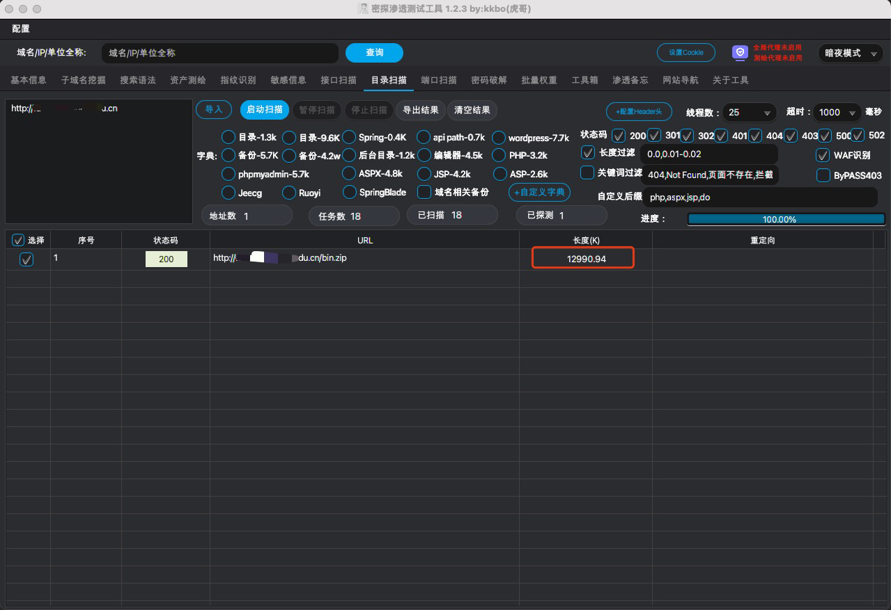mitan screenshot 6