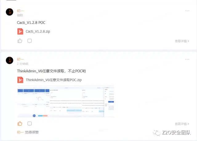 CVE-2022-30190-follina-Office-MSDT-Fixed screenshot 7