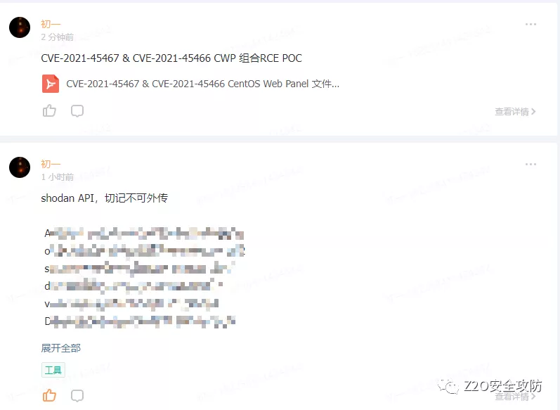 CVE-2022-30190-follina-Office-MSDT-Fixed screenshot 8