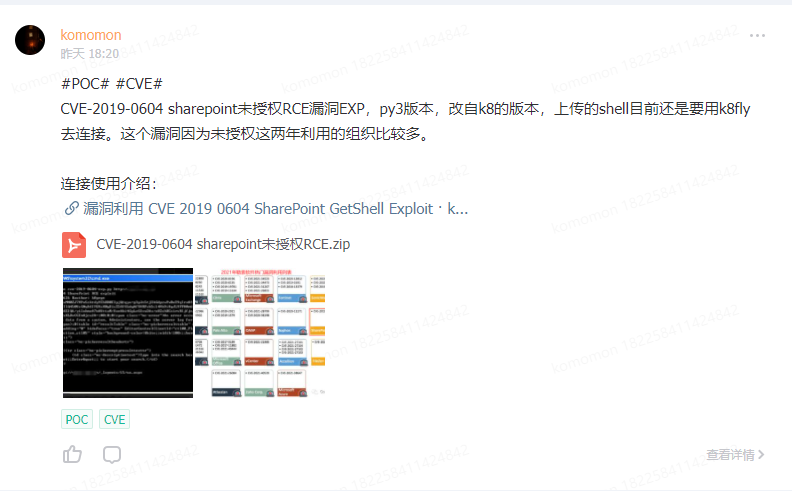 CVE-2022-30190-follina-Office-MSDT-Fixed screenshot 6