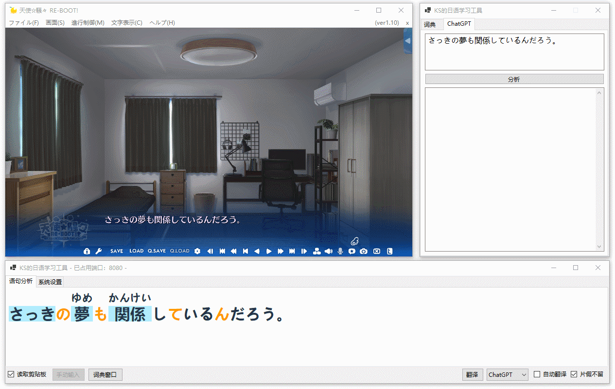 ja-learner screenshot 5