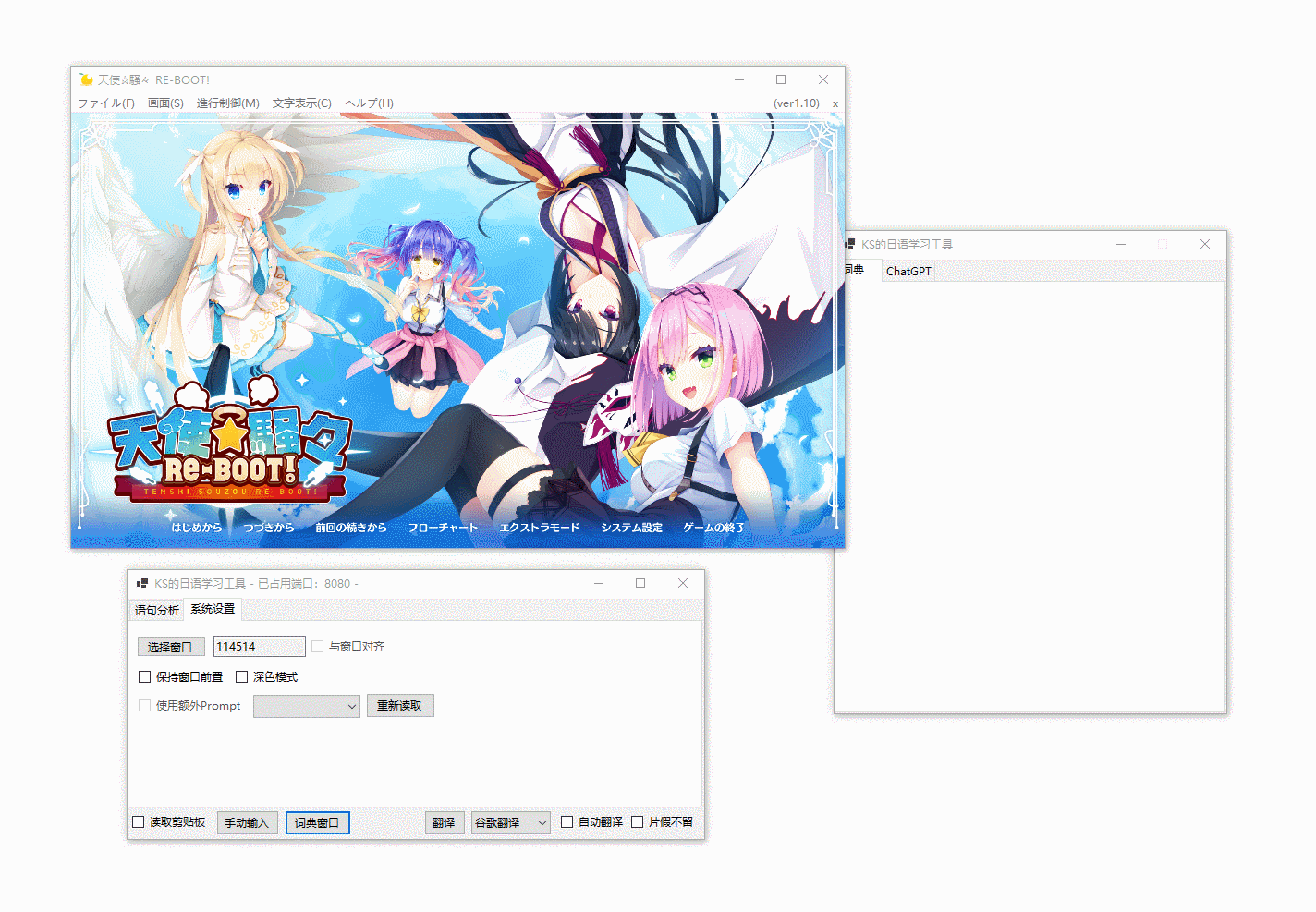 ja-learner screenshot 3