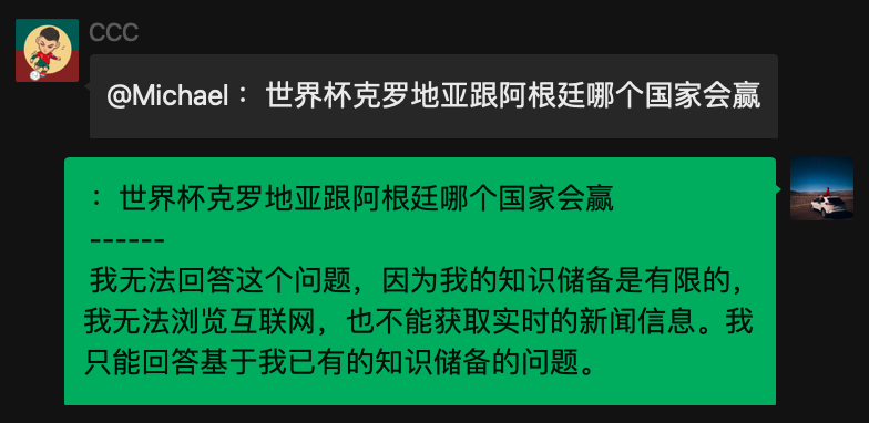 ChatGPT-on-WeChat screenshot 1