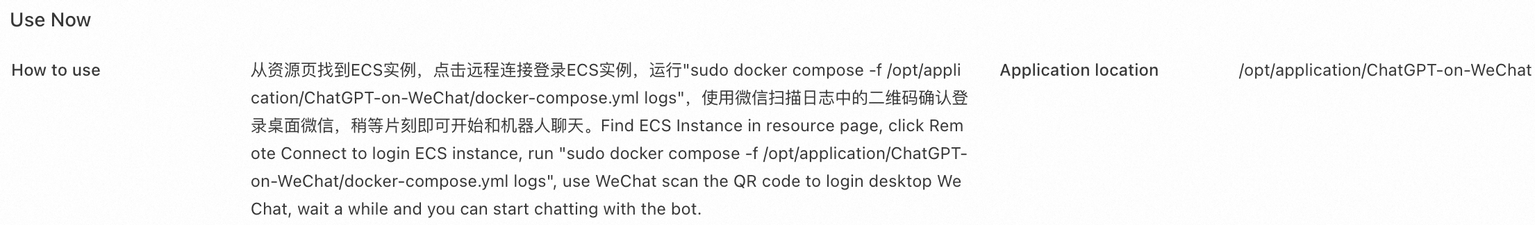 ChatGPT-on-WeChat screenshot 8