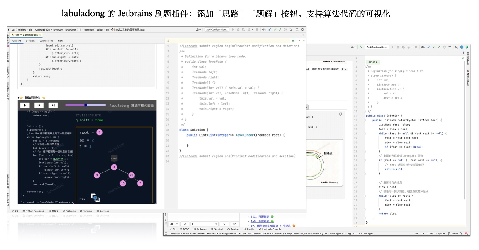 fucking-algorithm screenshot 4