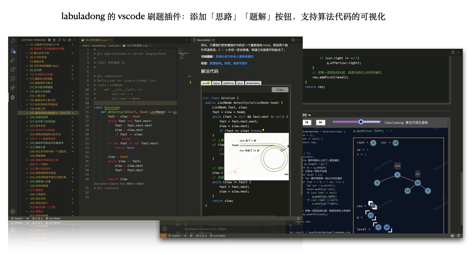 fucking-algorithm screenshot 3