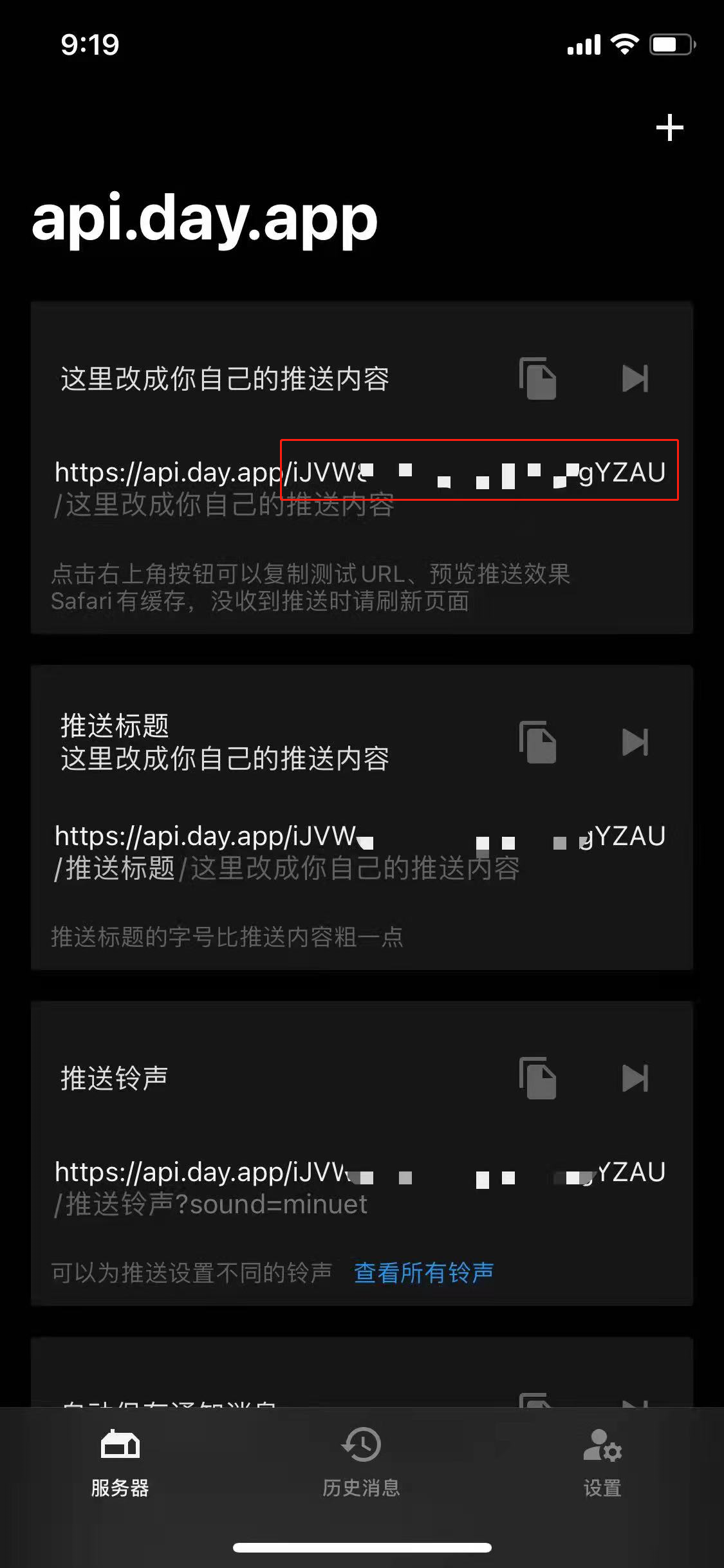 DDFoodHook screenshot 1