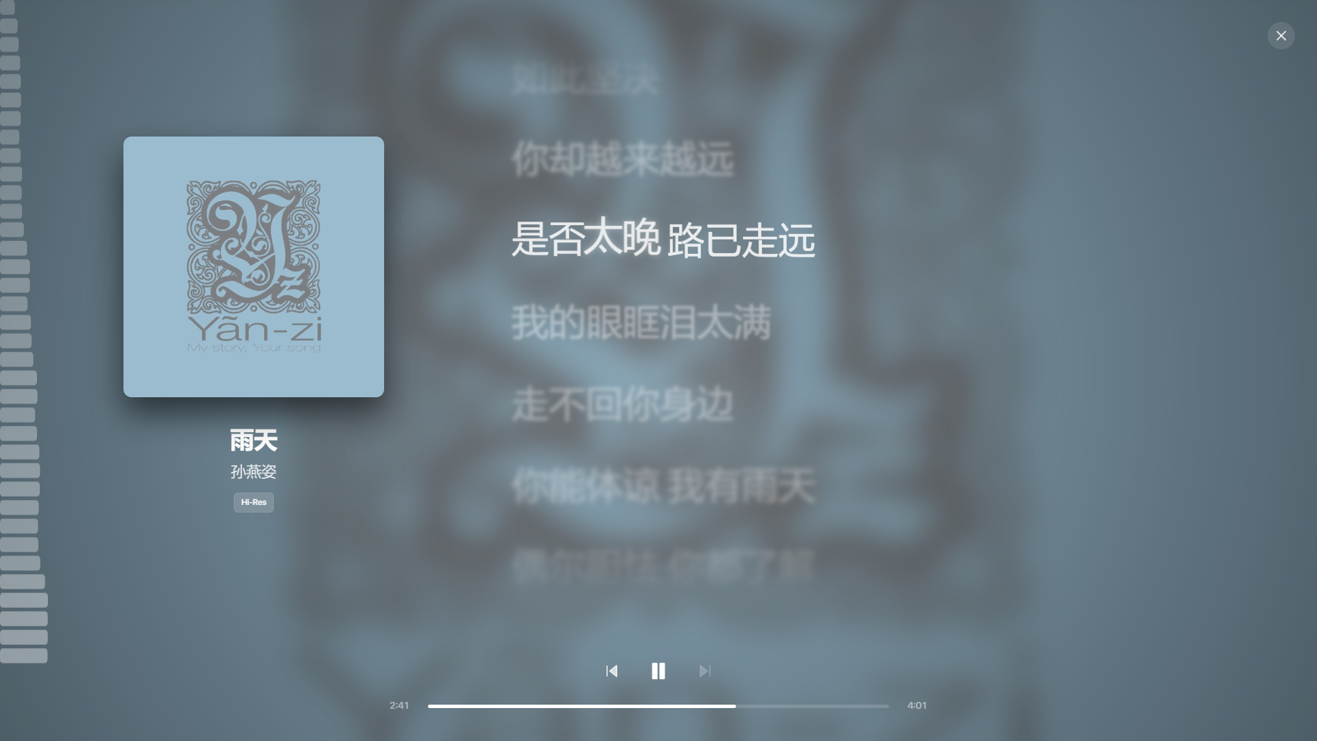 VoiceHub screenshot 5