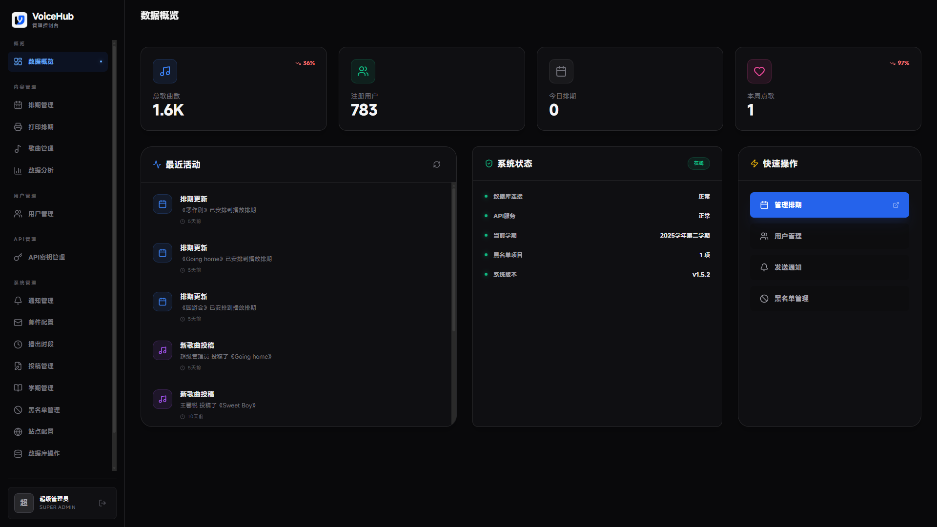VoiceHub screenshot 4