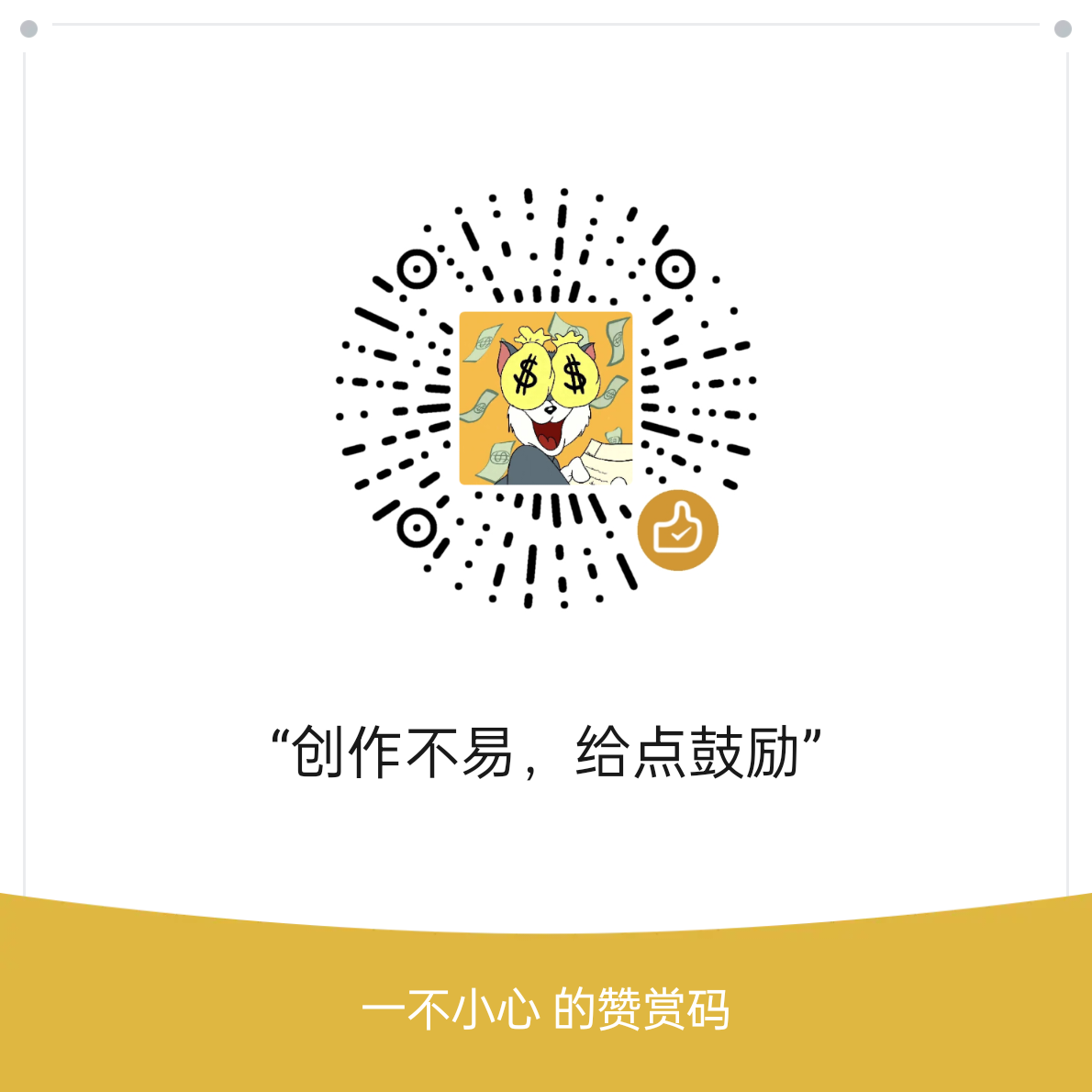 vnt screenshot 1