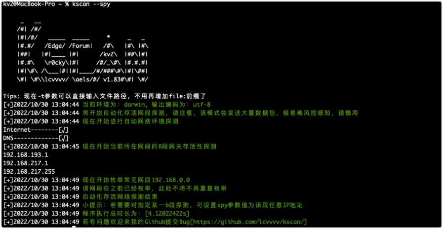 kscan screenshot 3