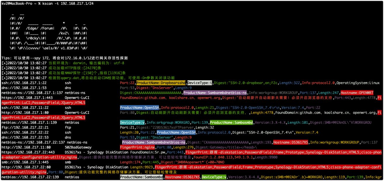kscan screenshot 2