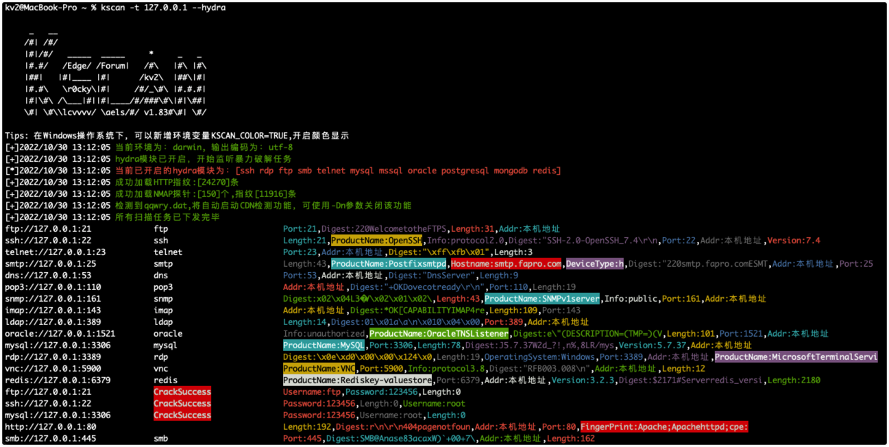 kscan screenshot 5