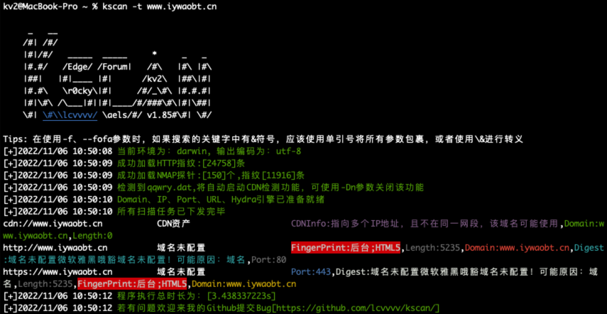 kscan screenshot 6