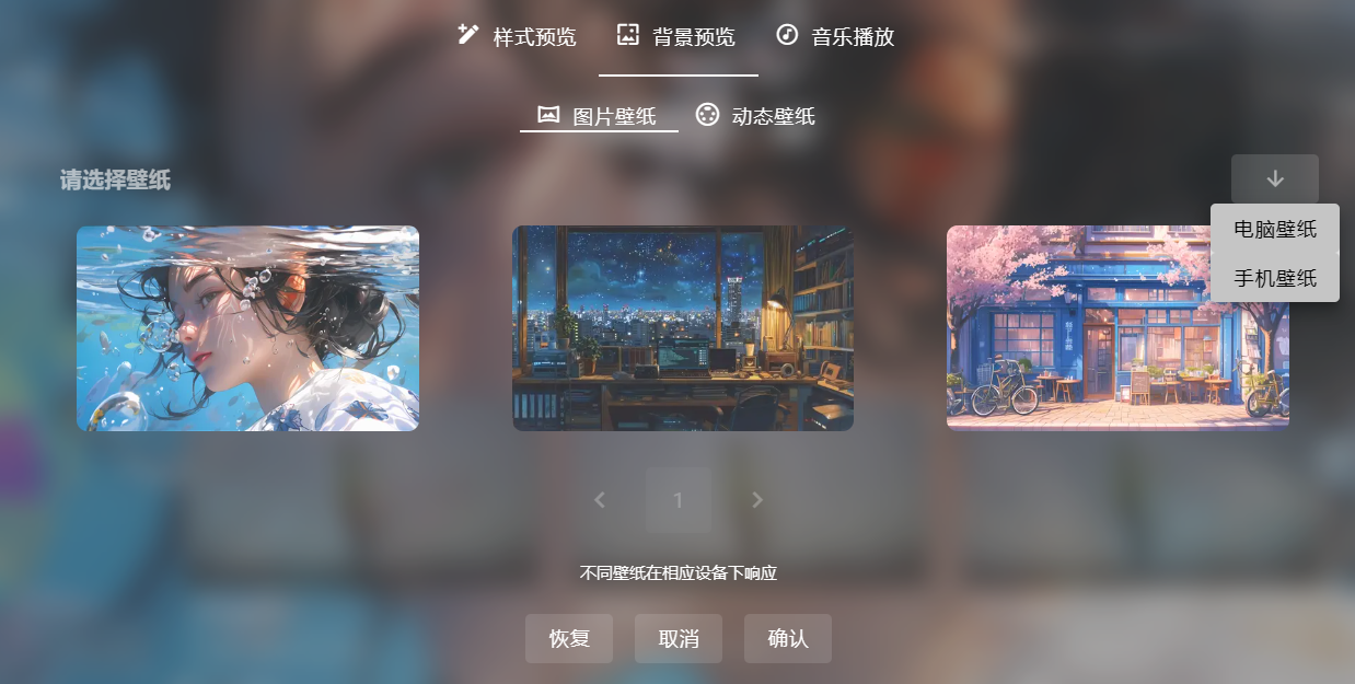 leleo-home-page screenshot 3