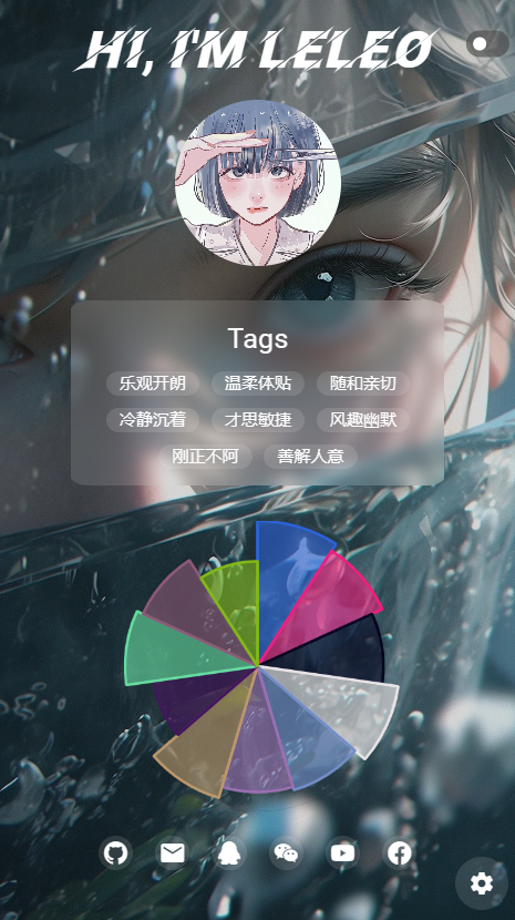 leleo-home-page screenshot 2