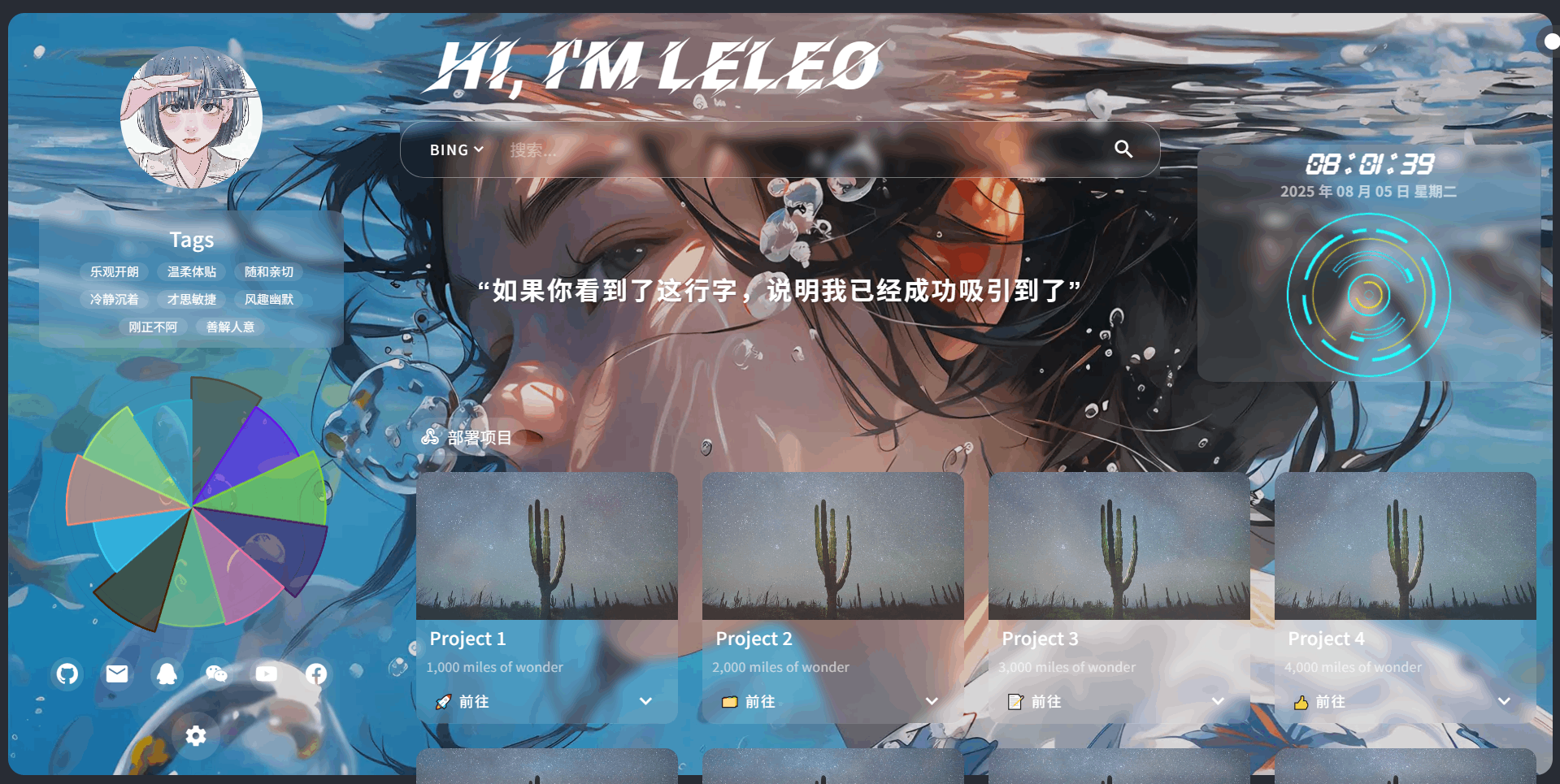 leleo-home-page screenshot 1