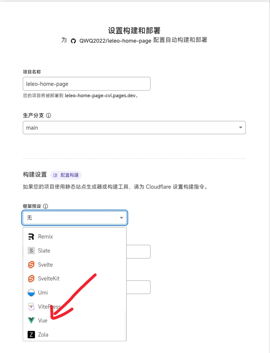 leleo-home-page screenshot 10
