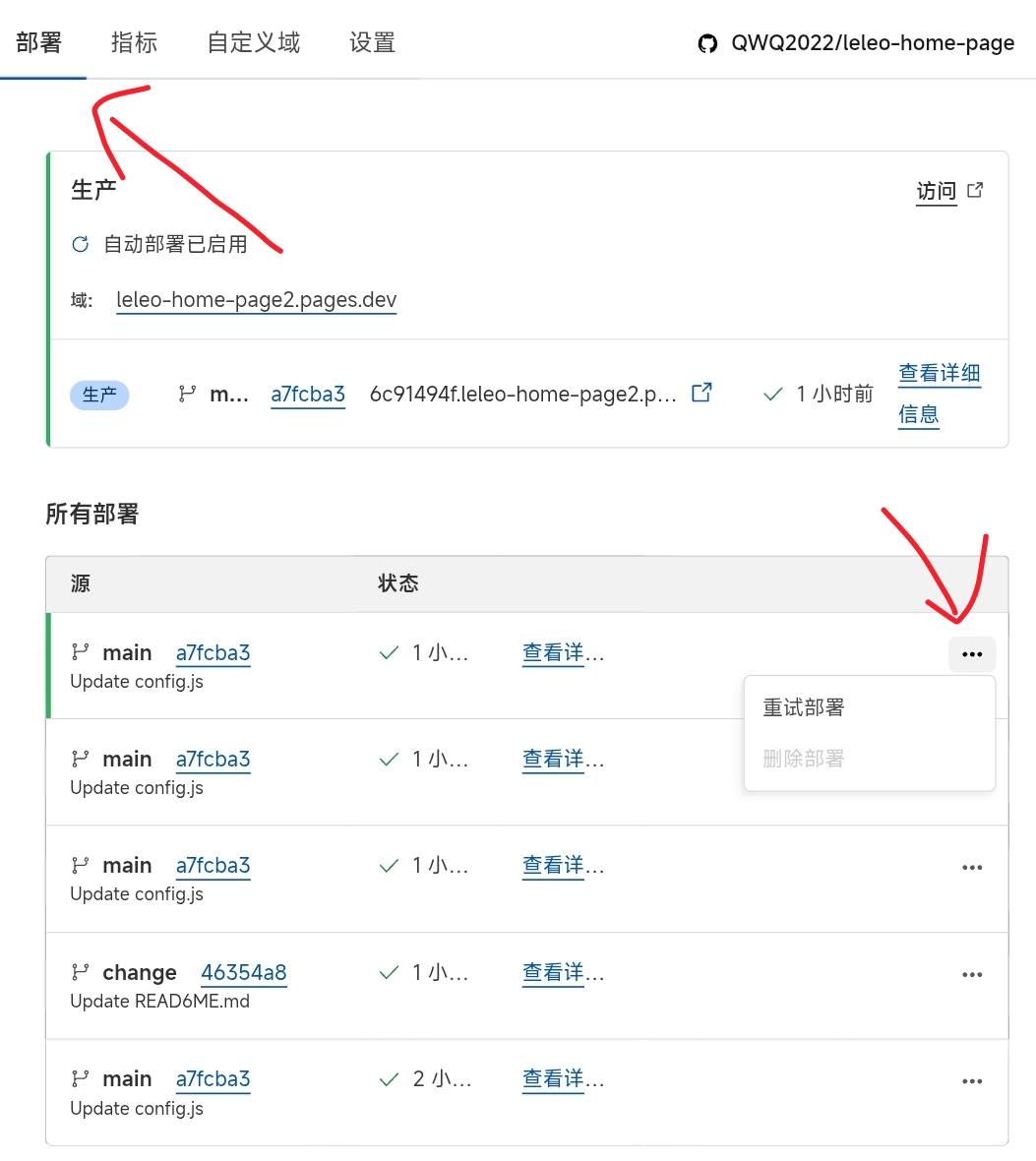leleo-home-page screenshot 16
