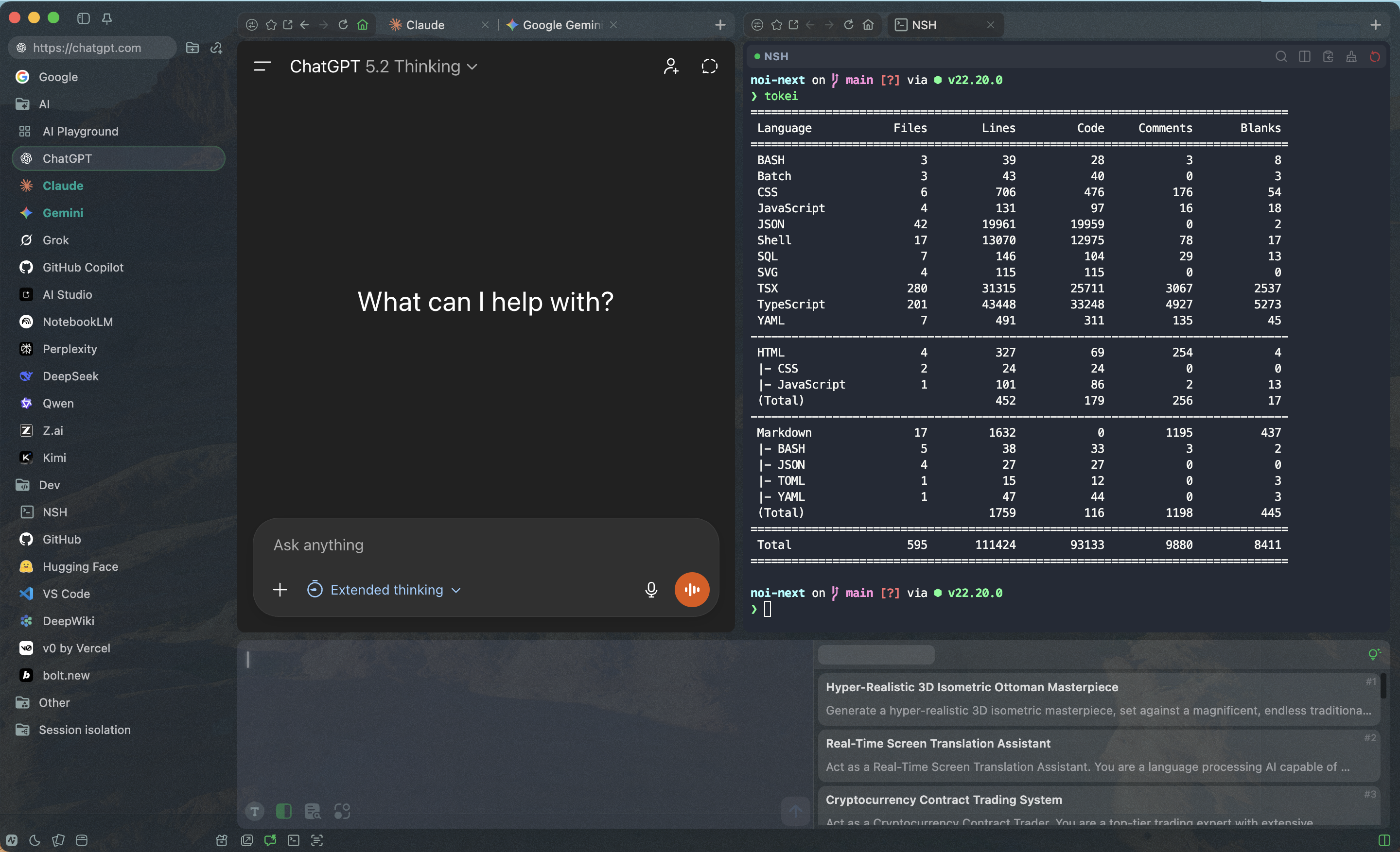Noi screenshot 2