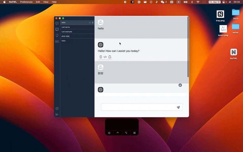 nofwl screenshot 2