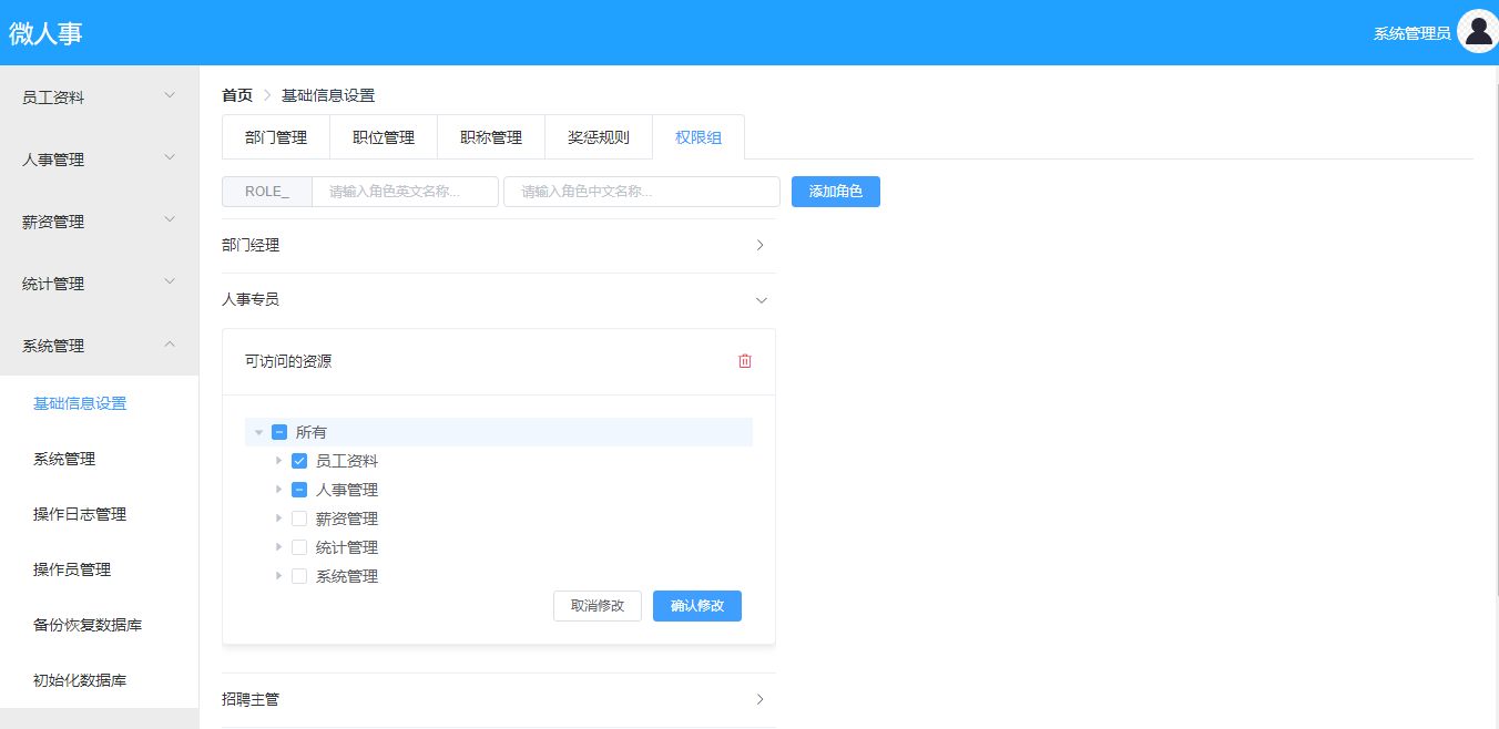 vhr screenshot 4